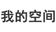 新评